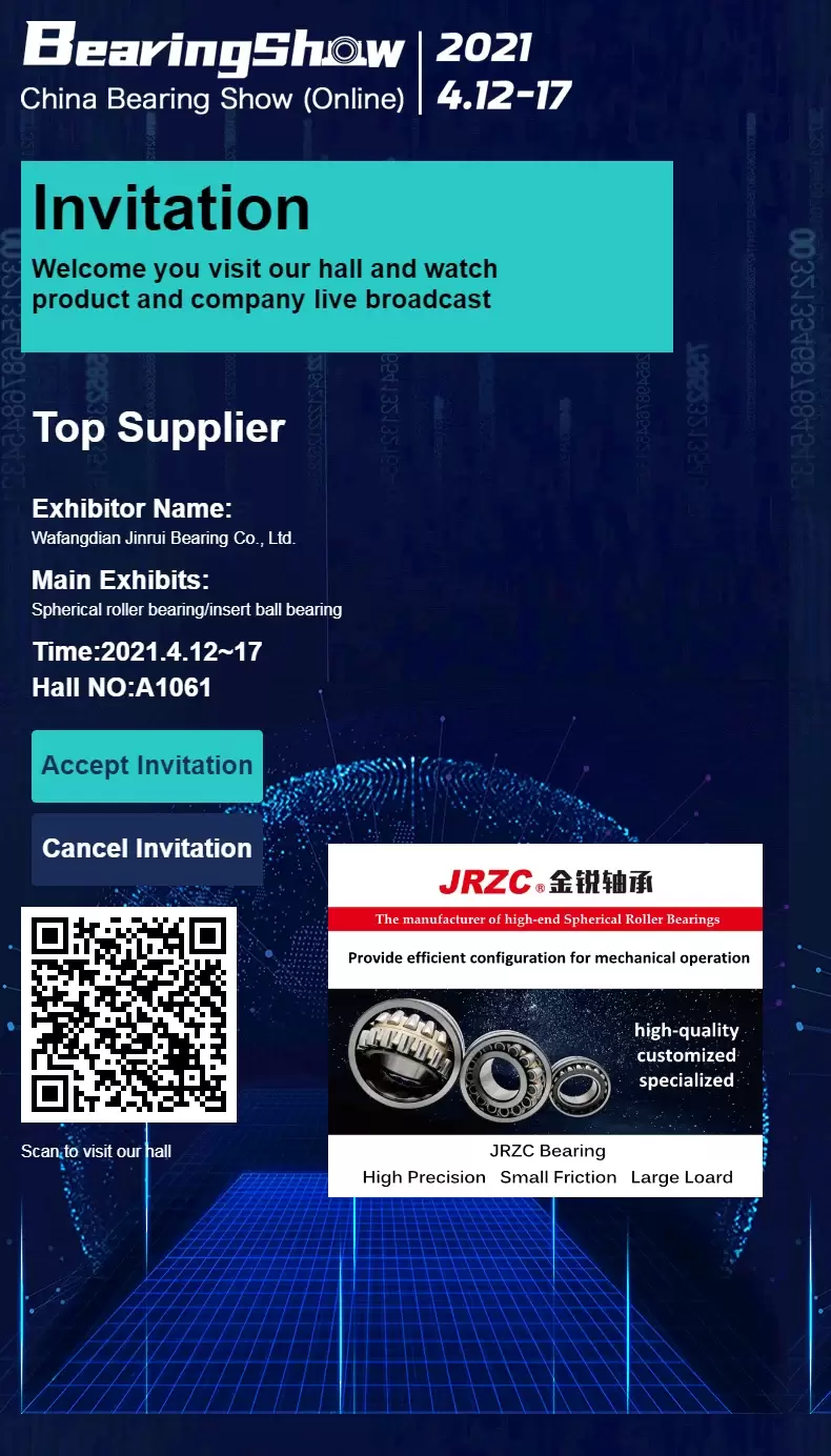 Апрель 2021 г., Китайская онлайн-выставка подшипников и приводов