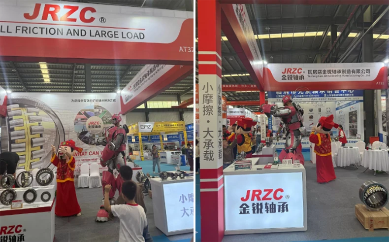 Выставка подшипников в Линьцине 2025 года Выставка подшипников в Линьцине 2025 года