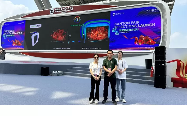 Кантонская ярмарка 2023 года Кантонская ярмарка 2023 года